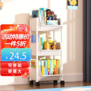 楠叶 置物架 落地移动置物架 零食玩具收纳架 厨房客厅储物架SLSJ-10-M