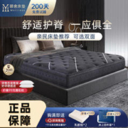 颐舍万豪五星级酒店床垫乳胶独立弹簧床垫1米8加厚超软护脊床垫子