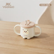 YeeHoO 英氏 牛奶杯果汁杯宝宝牛奶儿童喝汤碗早餐杯