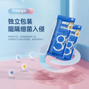 Freego 一次性内裤 7条装