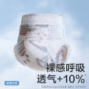 babycare 拉拉裤Airpro超薄尿不湿 24片-38片 L-XXL可选