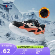 ERKE 鸿星尔克 儿童运动慢跑