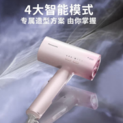 PLUS会员！Panasonic 松下 EH-WNA0H-W405 电吹风 粉色