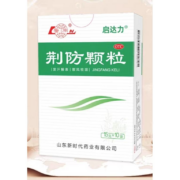 需首单：鲁南 荆防颗粒15g*10袋