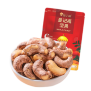 曼记福 盐焗腰果每日坚果带皮腰果仁干果炒货儿童孕妇节日送礼团购 盐焗腰果250g*2袋