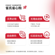 雀氏Chiaus拉拉裤薄快吸草莓贝贝学步裤易穿脱小内裤式尿不湿训练裤 L码16片