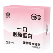 耐威克猫零食 金枪鱼猫条300g(10g*30支)整盒装 成猫幼猫通用猫咪零食