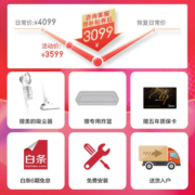 美的（Midea）蒸烤箱一体机嵌入式蒸烤箱50L蒸烤炸三合一搪瓷内胆低温发酵APP智控BS5052W 蒸烤炸一体机   搪瓷嵌入式蒸烤箱