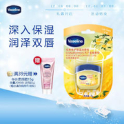 Vaseline 凡士林 桂花香唇膏3.2g