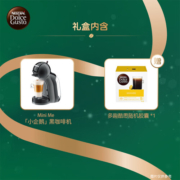 DOLCE GUSTO雀巢多趣酷思 全自动胶囊咖啡机 Mini Me迷你企鹅黑 年货礼盒 1号会员店