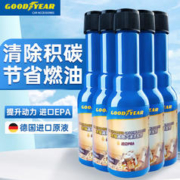 GOOD YEAR 固特异 Goodyear）燃油宝进口EPA高效浓缩汽油添加剂除积碳5瓶装600ml