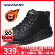 SKECHERS 斯凯奇 冬季男鞋加绒保暖二棉运动鞋休闲高帮皮鞋新款中年男士棉鞋