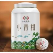 土林 土林凤凰 小青柑陈皮普洱茶 250g (拍一发二) 3罐