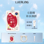 LUERLING 二代涂抹式日本酒糟面膜170g