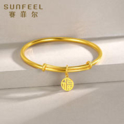 SUNFEEL 赛菲尔 女士足金福牌手镯 约10.67g HZ050377