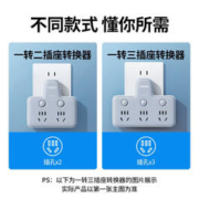 UGREEN 绿联 插座转换器/品字形一转三插座/无线转换插座/ 转换器 （一转二）