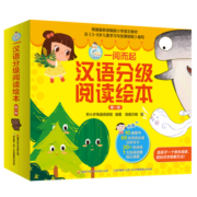 一阅而起汉语分级阅读绘本第一级10册，幼小衔接、阅读启蒙、分级识字，让孩子快乐阅读高效识字！赠全套字卡、贴纸、阅读打卡