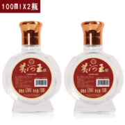 黄河王 52°浓香型白酒100ml*2瓶纯粮酒固态发酵粮食酒