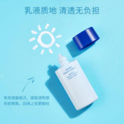AQUALABEL 水之印 日本资生堂水之印45ml清爽高倍面部防晒霜SPF50保湿滋润临期秒杀