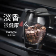 CARMATE 快美特 汽车出风口高档沸石香薰