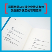 多样性团队