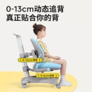 igrow 爱果乐 儿童学习椅可调节升降矫正靠背座椅小学生家用凳子书桌椅子