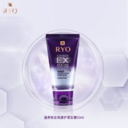 需成为店铺会员：吕(Ryo) 滋养 韧发 根源护理 发膜50ml