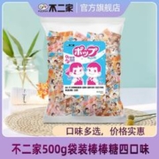 FUJIYA 不二家 棒棒糖500g约85支水果牛奶四口味圣诞节糖果零食爆款喜糖