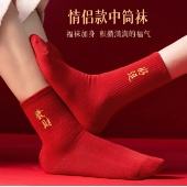 天降福利：龙年红色袜子 2双