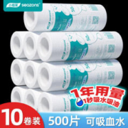 小植家 懒人抹布 50片*10卷 厨房用纸 吸油厨房纸巾一次性厨房卷纸 抹布