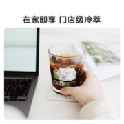 Yongpu 永璞 无糖冷萃精品浓缩黑咖啡液 美式速溶 22ml/杯 经典++10 22ml*30