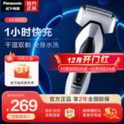 Panasonic 松下 ES-ERT3-S 电动剃须刀