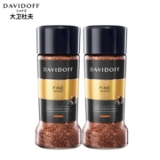 大卫杜夫（Davidoff）黑咖啡2瓶装 原装进口无蔗糖添加美式冻干速溶咖啡粉 Fine柔和*2瓶