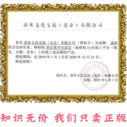 正版预售防损包装 塞尔达传说旷野之息 大师之书 设定集 任天堂Switch游戏设定集画集 塞尔达传说荒野之息 赛尔达大师之书 读库