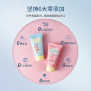贝贝哩 儿童牙膏0-2-12岁含低氟防蛀牙幼儿宝宝微氟牙膏德国进口