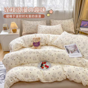 MINISO 名创优品 抗菌可裸睡四件套 1.5/1.8m床