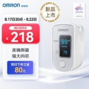 OMRON 欧姆龙 HPO-100 血氧仪