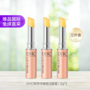 DHC 蝶翠诗 天然纯橄榄润唇膏1.5g*3支/套