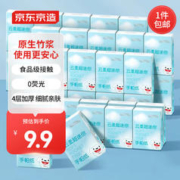 京东京造 云柔超迷你手帕纸 4层6张40包