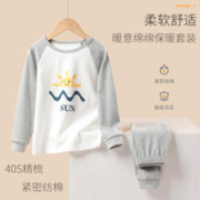 MQD 马骑顿 儿童睡衣家居服套装
