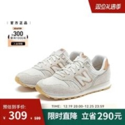 new balance NB官方正品女款373复古简约运动休闲鞋WL373CD2