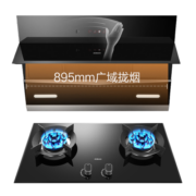 老板油烟机 抽油烟机 烟灶套装免拆洗静音侧吸油烟机燃气灶家用吸油烟机27A5+57B0X（天然气）