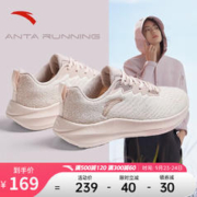 ANTA 安踏 健步鞋丨运动鞋女鞋跳绳鞋减震跑步健身训练休闲鞋 象牙白/藕灰-3 6.5(37.5)