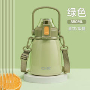 cille 希乐 XILE） 316不锈钢保温杯 森林绿880ml 贴纸（吸管/直饮）