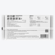 袋鼠医生 一次性平面口罩 100只