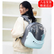贝尼宠 猫包太空舱 猫包硬壳耐抓 含垫子 猫咪双肩背包高端款外出拉杆箱 猫包双肩天空蓝12斤内