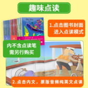 培生少儿英语阶梯阅读经典礼盒（全80册）儿童分级阅读绘本小学生英文启蒙发声书（麦芽童书）