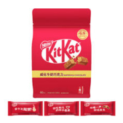 Nestlé 雀巢 奇巧威化夹心牛奶巧克力 超值装550g 新年礼物生日礼物零食年货