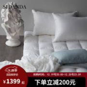 SIDANDA 诗丹娜 床垫 鹅毛羽绒床垫 保暖加厚五星级酒店褥子垫学生软垫180*200cm