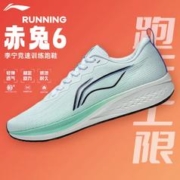 LI-NING 李宁 赤兔6pro跑步鞋男鞋秋冬款透气减震超轻赤兔6代软底跑鞋运动鞋 标准白/绿 43